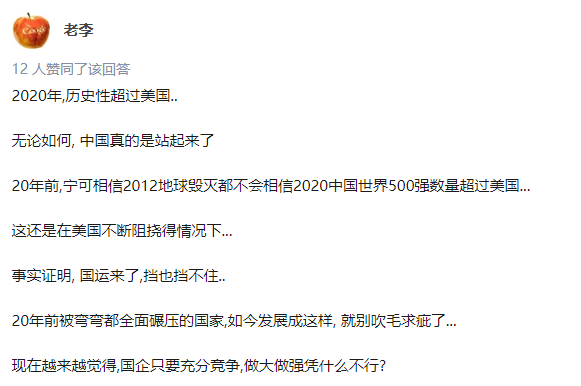 世界500強、中國最佳CEO排行雙榜齊出，考研er更心儀哪個公司？